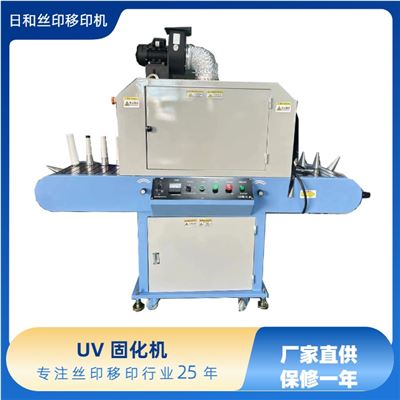 RH-UV2圓平兩用固化機